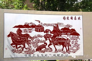 刀剪刻画·指尖上的河湟印记——记湟源剪纸传承人李桂兰的工艺美术世界